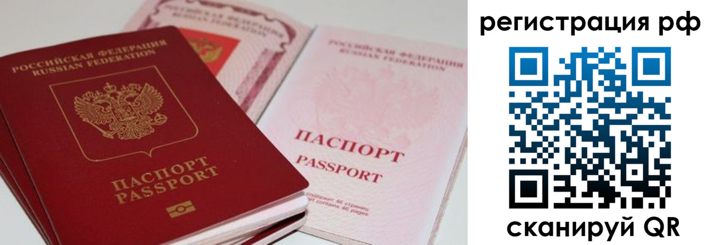пропишу в квартире в Евпатории